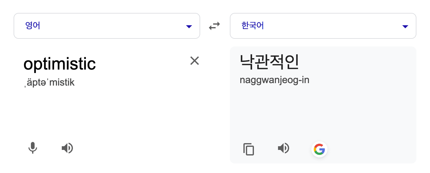 [React] useOptimistic 톺아보기